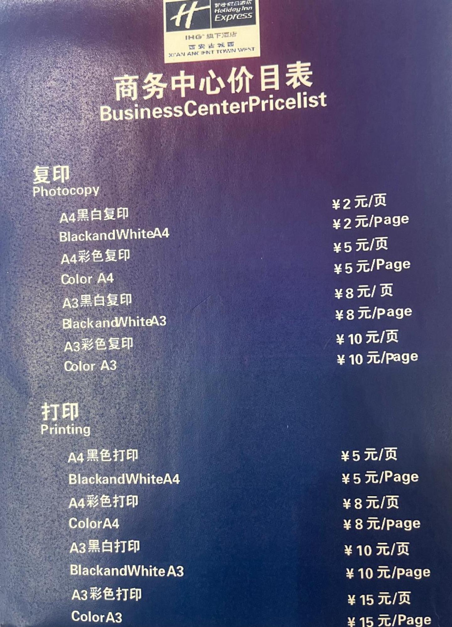 Holiday Inn Express Xi'An Ancient Town West By Ihg Eksteriør billede